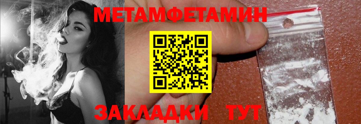 blacksprut ссылка  Амфетамин 97%  Амфетамин  Вход с VPN  Симферополь 