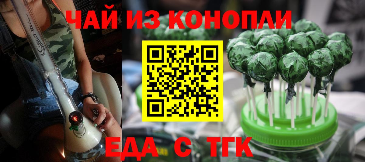 LSD-25  Вход с VPN  Конопля  Мефедрон   Симферополь  Гашиш 