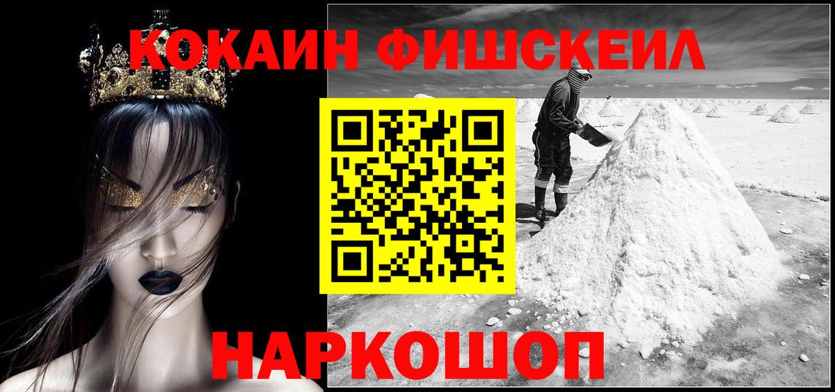 КОКАИН Боливия Симферополь