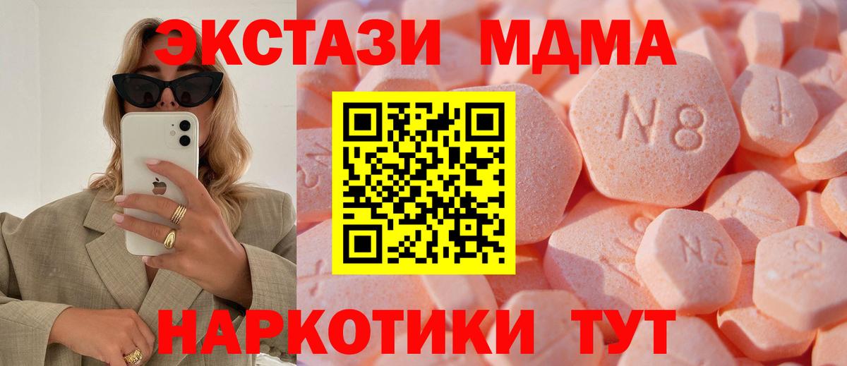 Ecstasy louis Vuitton Симферополь