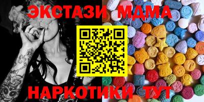 MDMA Premium VHQ Бузулук