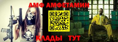 ALPHA PVP Будённовск