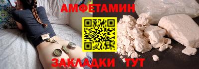 ALPHA PVP Будённовск
