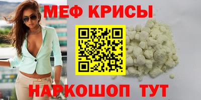 ALPHA PVP Будённовск