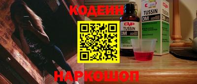 ALPHA PVP Будённовск