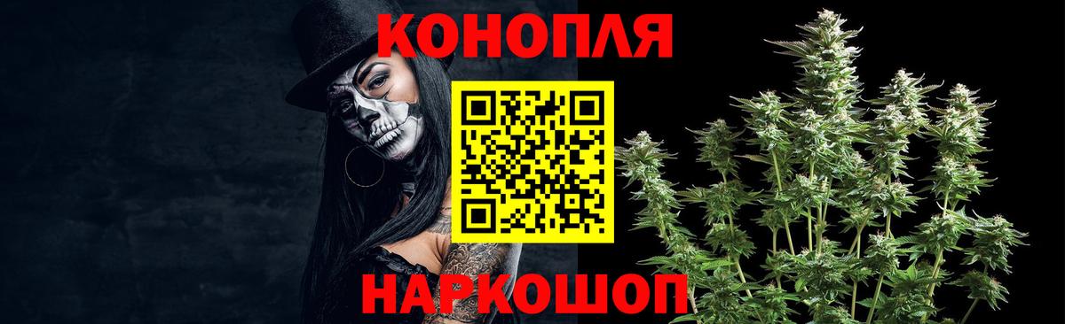 Бошки Шишки планчик  Бошки Шишки MAZAR  Вход с VPN  Симферополь  Бошки Шишки Amnesia 